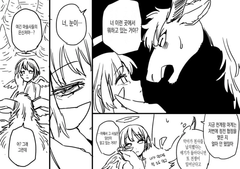manga_516016_002_2e79f2328f45.webp