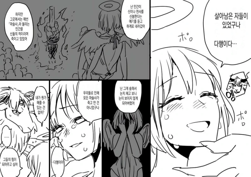 manga_516016_003_f8c62ca2bab2.webp