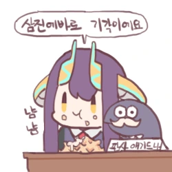 라오진) 삼진에바로 기각되는 manga - 이미지 4