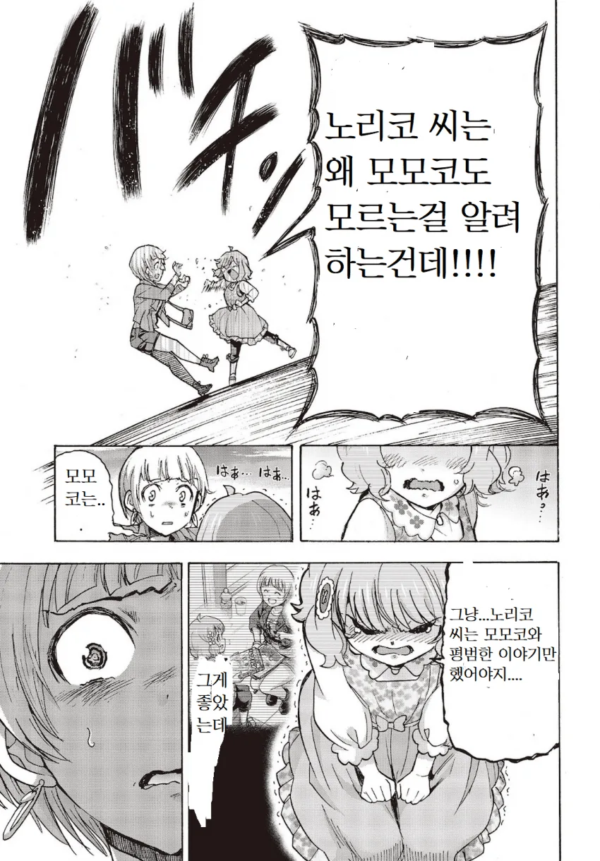 [@] 진짜 어떻게 이렇게 만들어놓을수가 있지 ㅋㅋㅋㅋㅋ