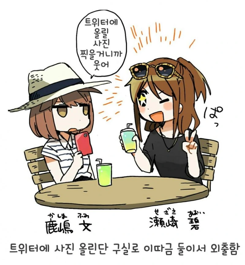 가식적으로 백합인 척 하는 여자 아이돌들 manga - 이미지 7