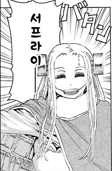 2부에 와서 더 예쁘고 귀여워진 마다라키 프랑 박사.manga - 이미지 5