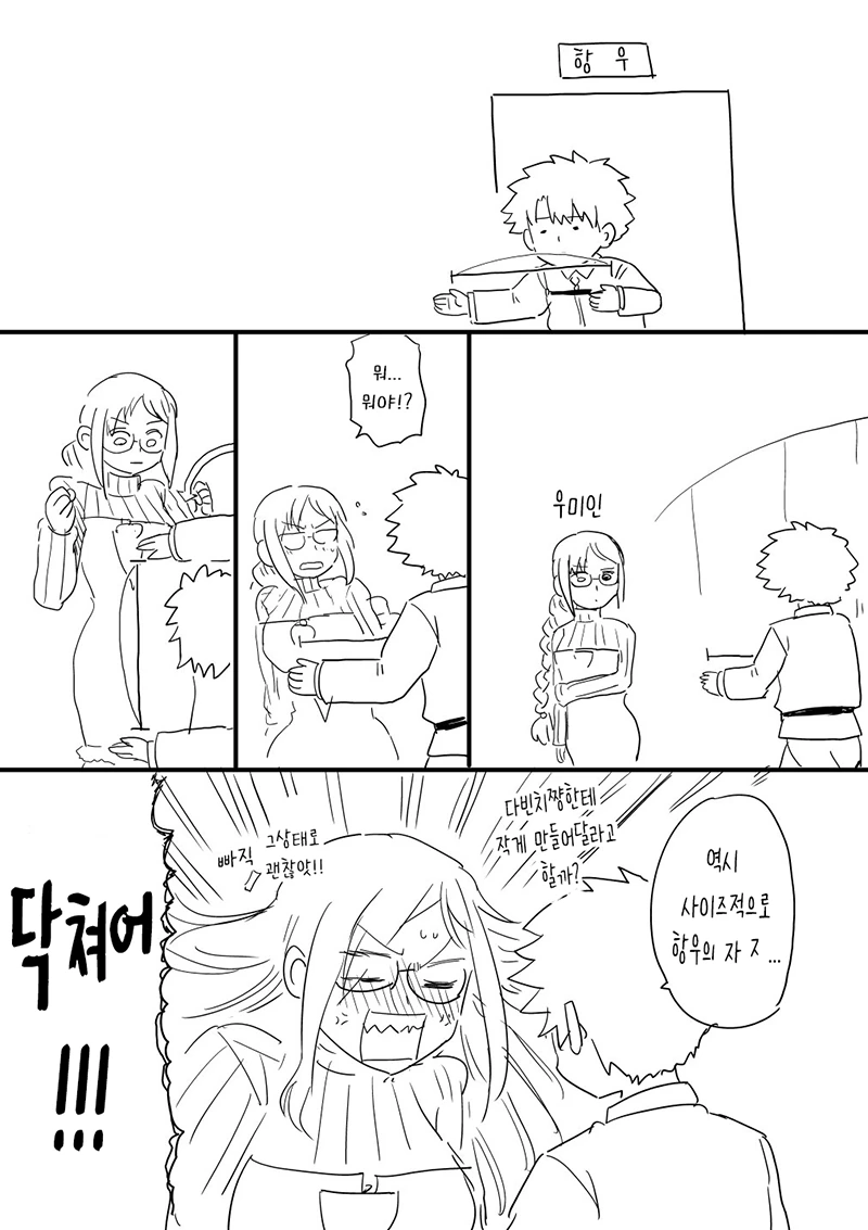 manga_520074_001_dfb133f94b45.webp