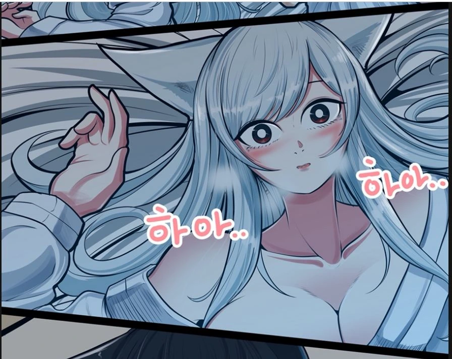 여우가 여우에게 홀리는 만화