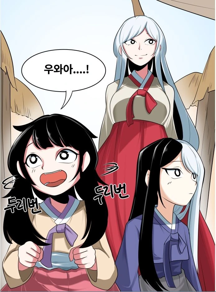 여우가 여우에게 홀리는 만화 - 이미지 5