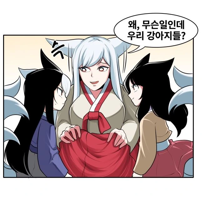 여우가 여우에게 홀리는 만화 - 이미지 7