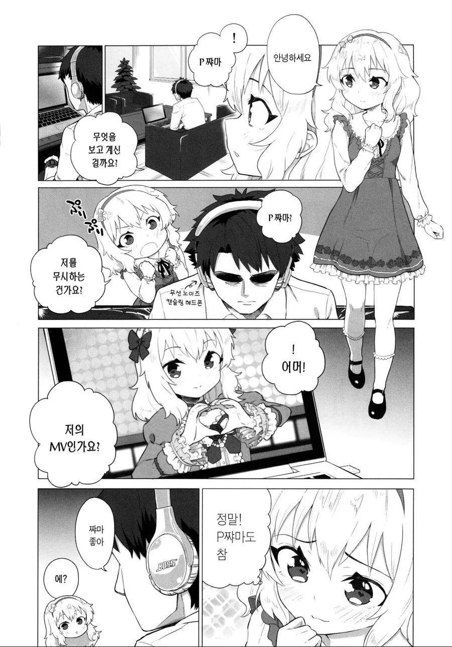 manga_521633_001_4903b7587c33.webp