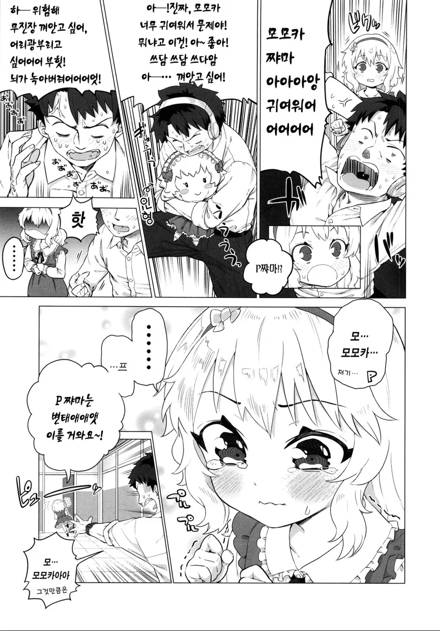 manga_521633_002_d018f98cec65.webp