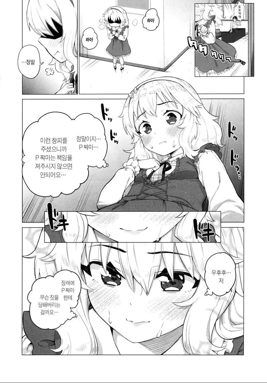 manga_521633_003_0fc6afc03990.webp
