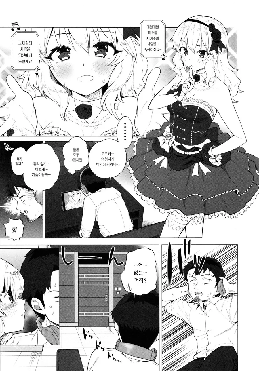 manga_521633_004_9f35b7ee7f3f.webp