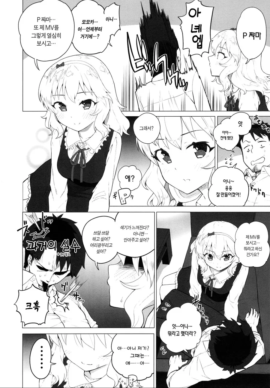 manga_521633_005_44f4c610a1dd.webp