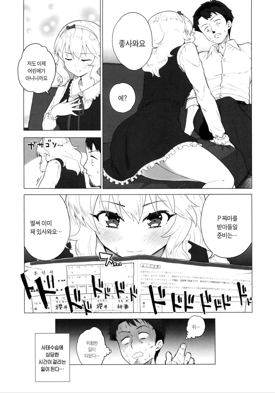 manga_521633_006_69f35a6409bb.webp