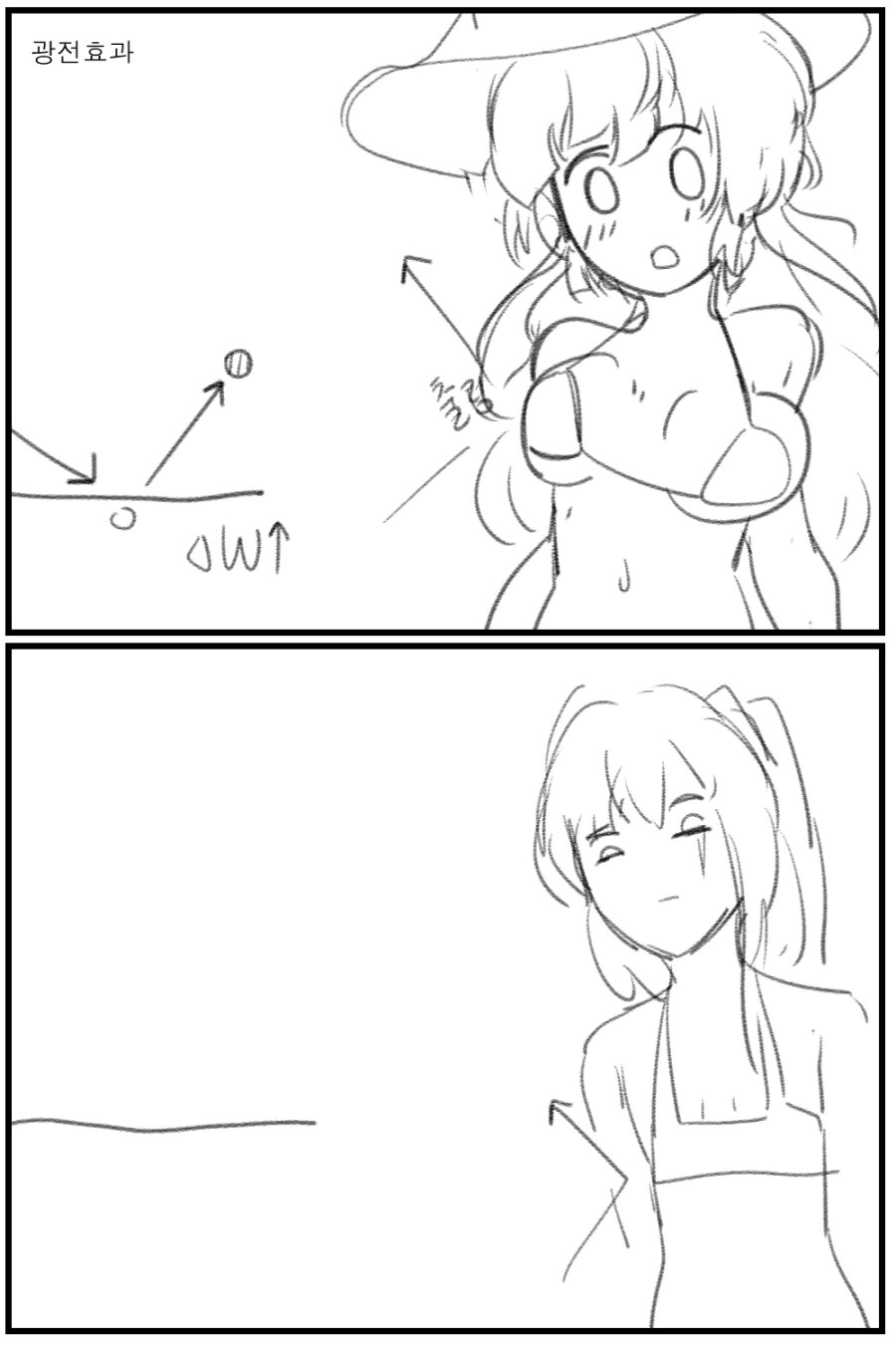 manga_525620_001_a8c6c17d6d08.webp