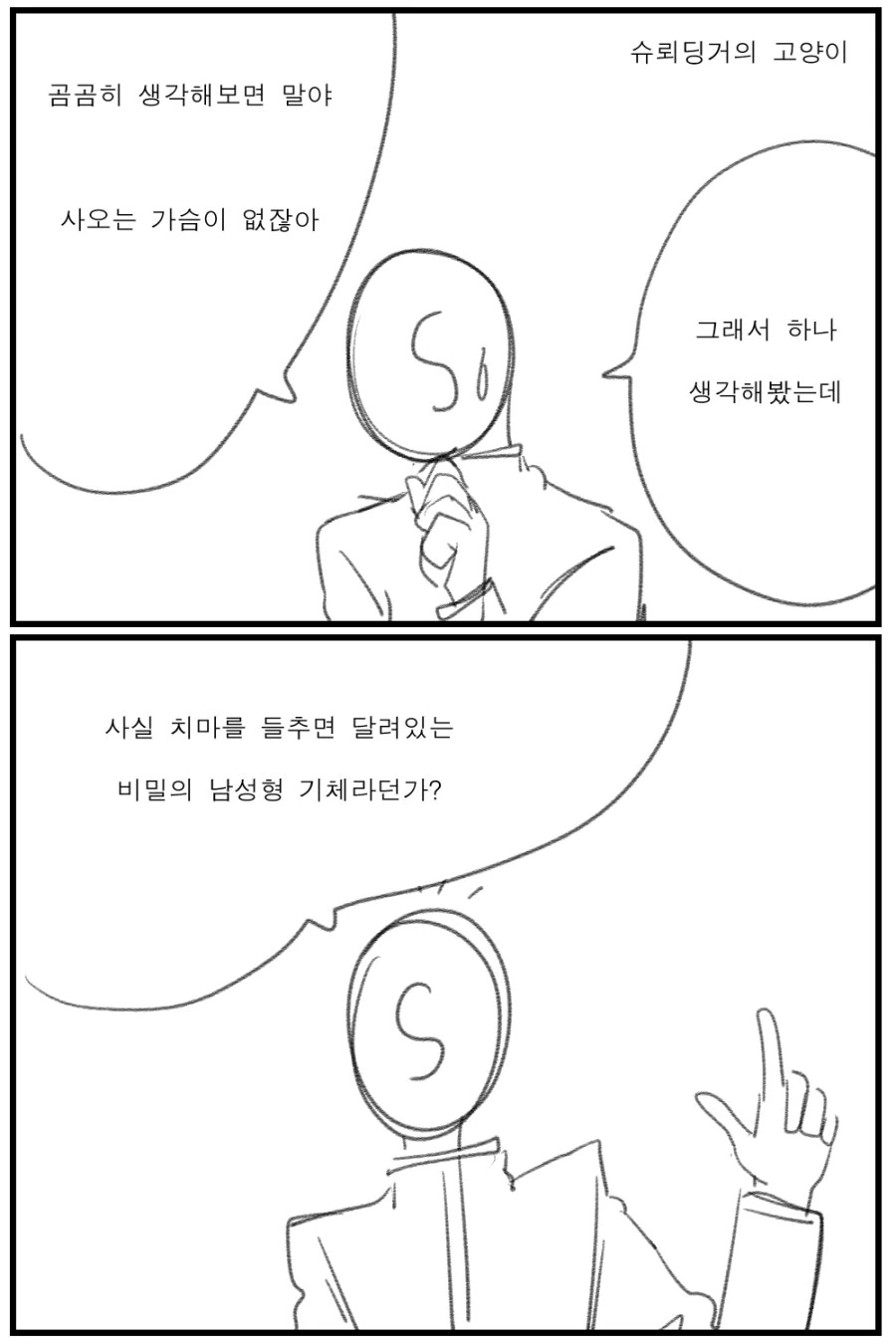 manga_525620_003_51ac3420080b.webp