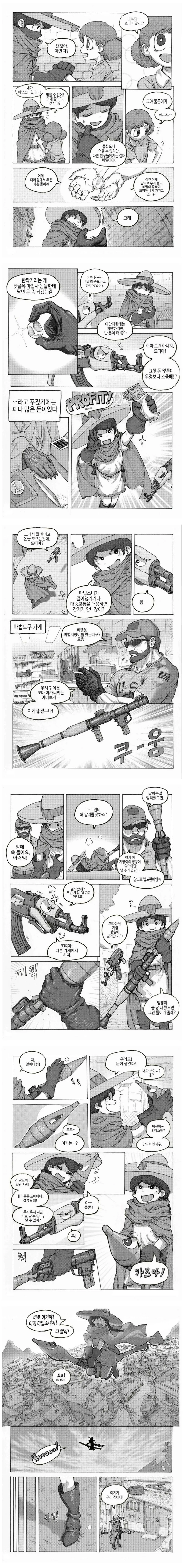manga_525725_003_c11212b59a2b.webp