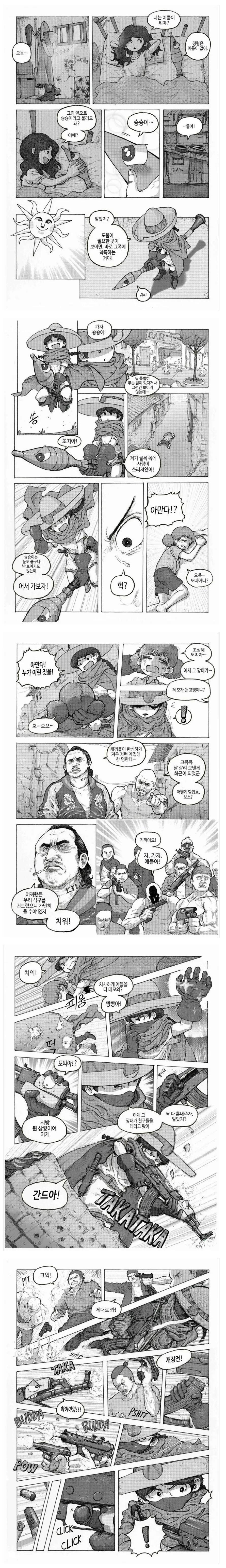 manga_525725_004_82f416b48cb4.webp