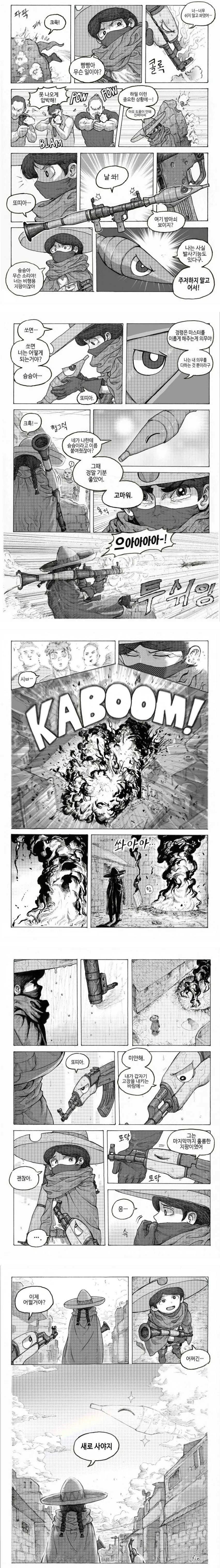 manga_525725_005_39831718faff.webp