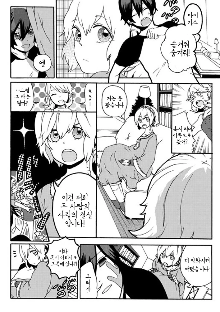 manga_532604_001_b7cf04913892.webp