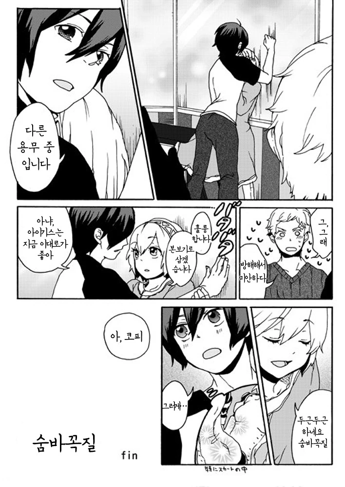 manga_532604_003_addc15d2733b.webp