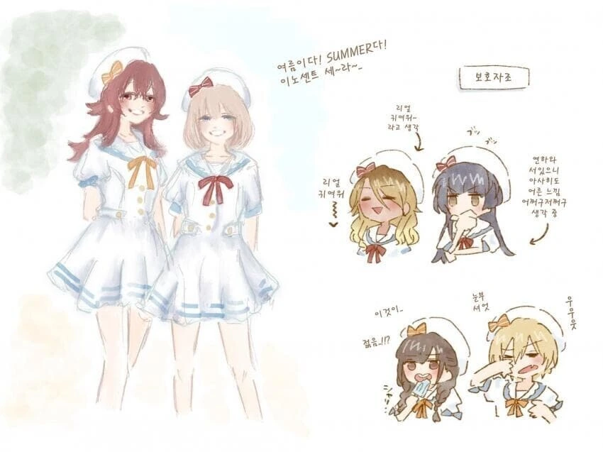 [@] 이노센트 세라.manhwa