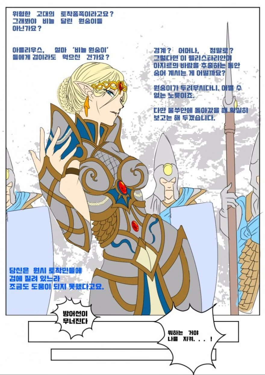 manga_533623_001_db61962c2d58.webp