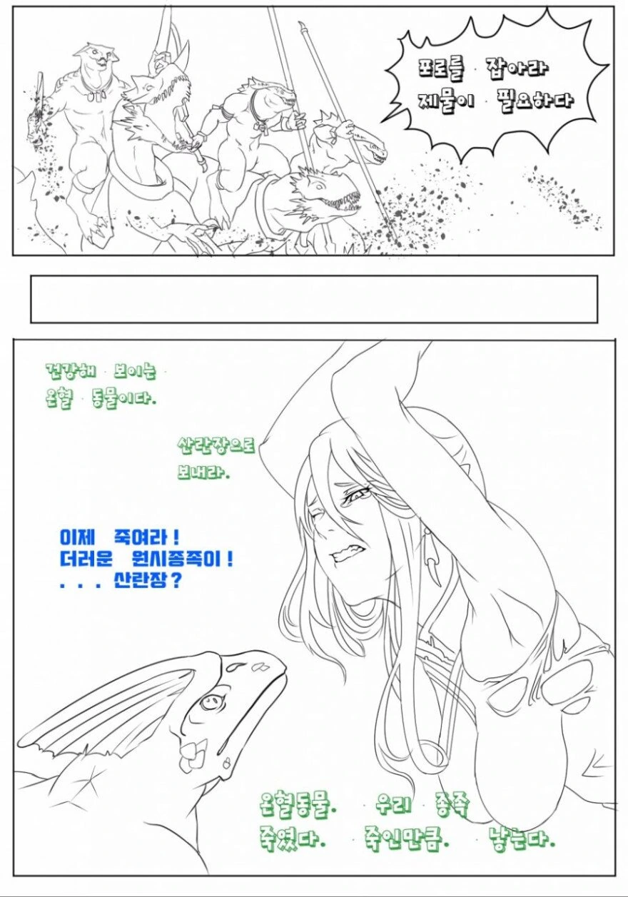 manga_533623_003_90d430985ee1.webp
