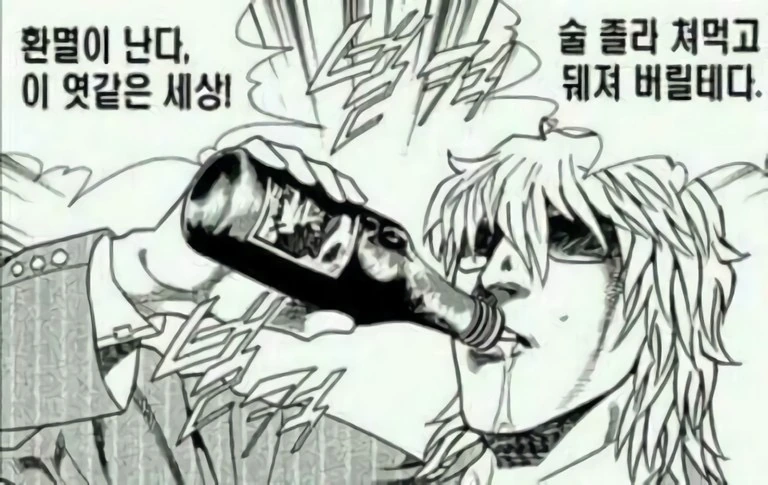 소꿉친구가 병문안 오는 만화.Manhwa - 이미지 2