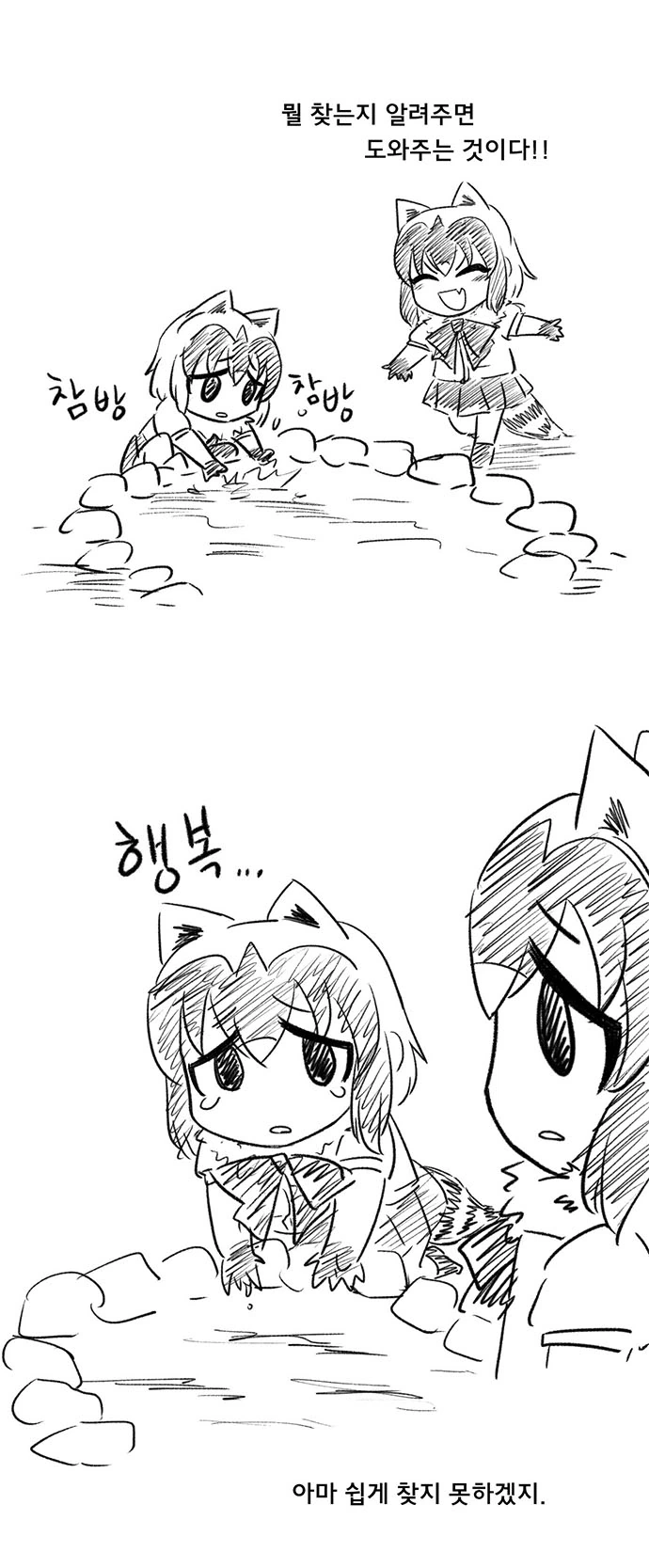 이 2컷짜리 만화 겁나 마음에 든다.