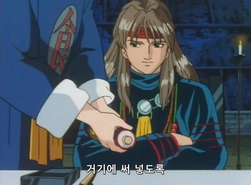 점수를 사기친 남자 - 이미지 2