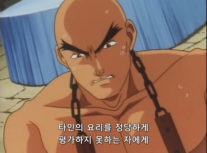 점수를 사기친 남자 - 이미지 12