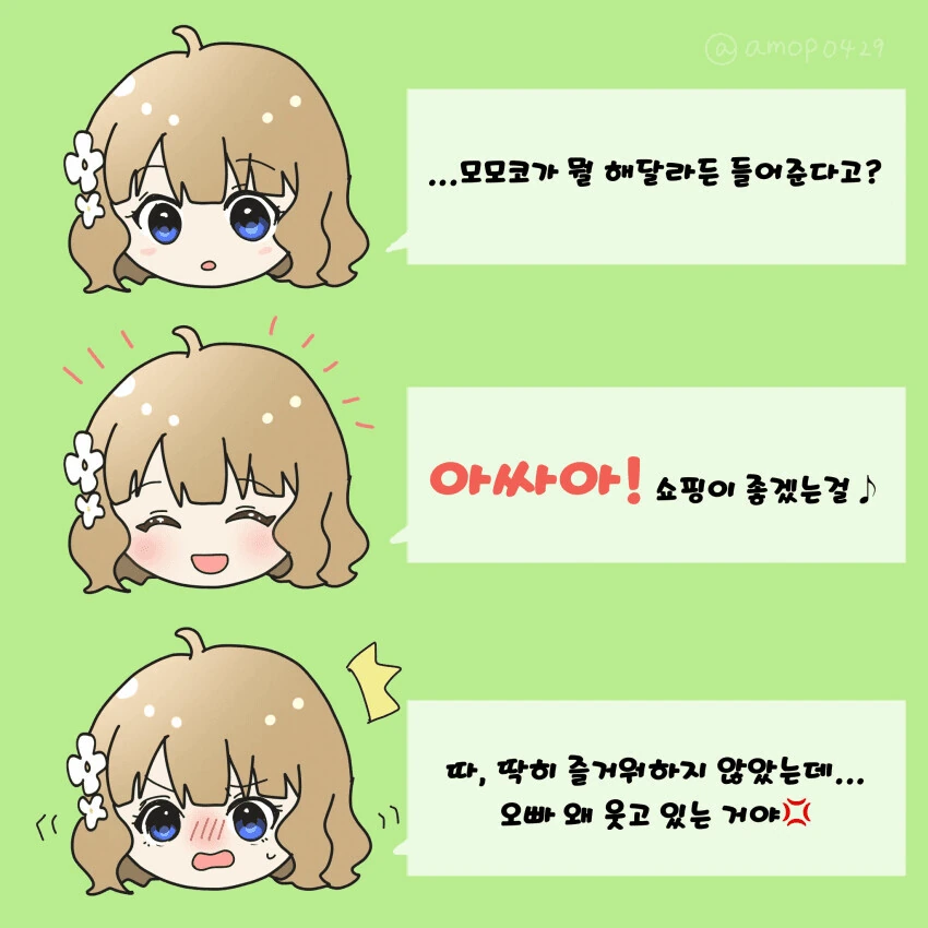 manga_53851463_001_2899e903cd24.webp