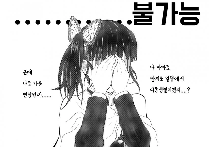 manga_538740_002_c69ca1531a41.webp