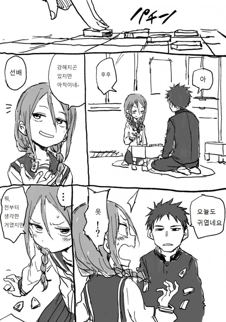 manga_539076_001_f023af7003f1.webp