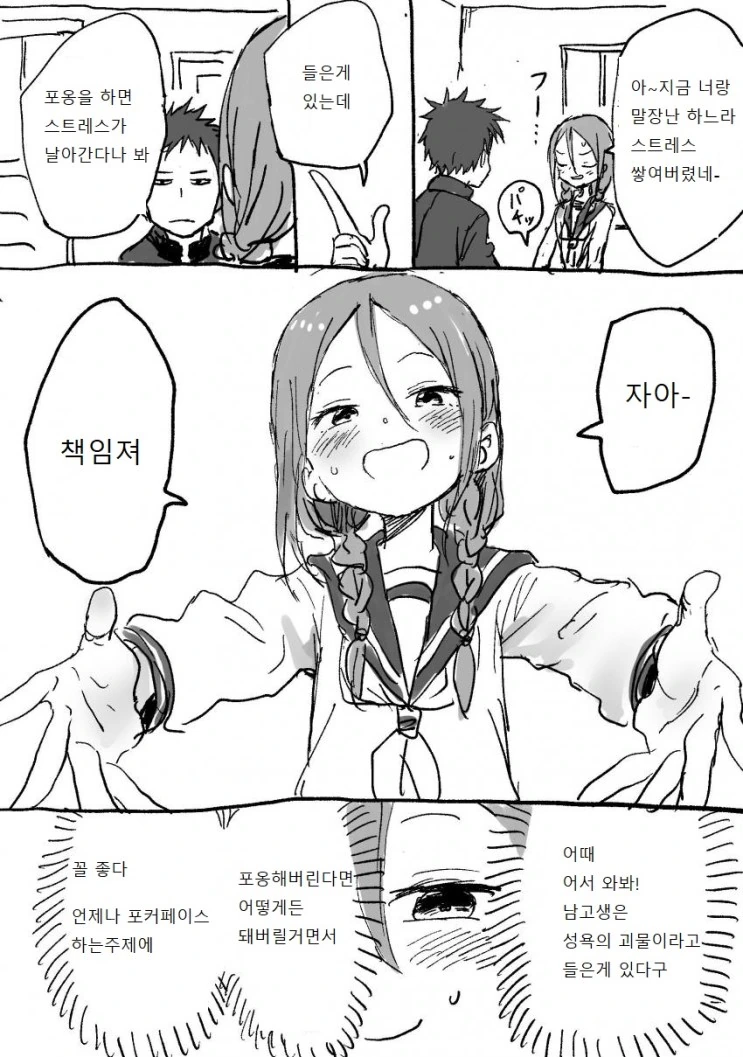 manga_539076_003_f382c19dcdca.webp