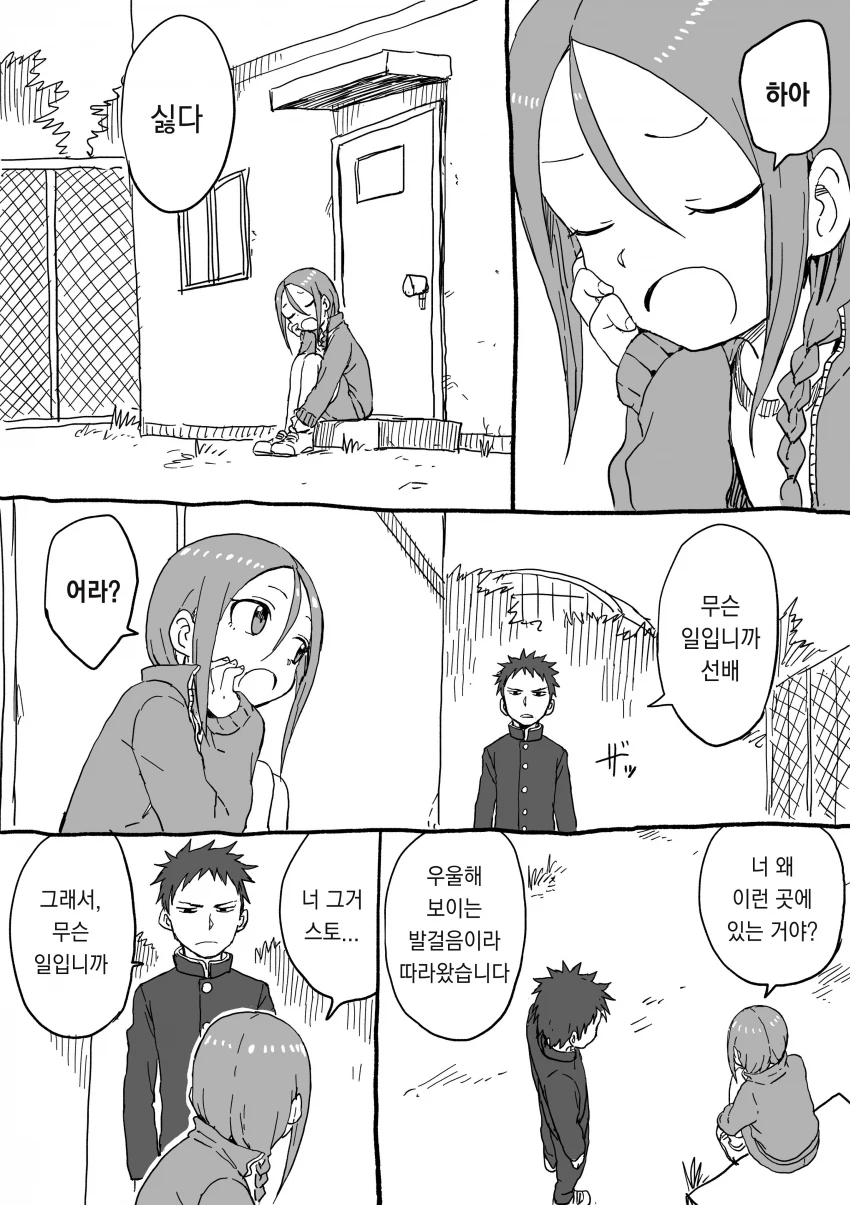 manga_539076_005_bf2f0713a4ca.webp