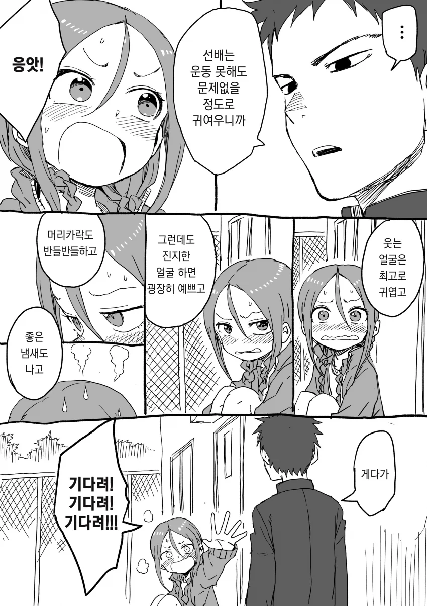 manga_539076_007_f315b3ae8893.webp