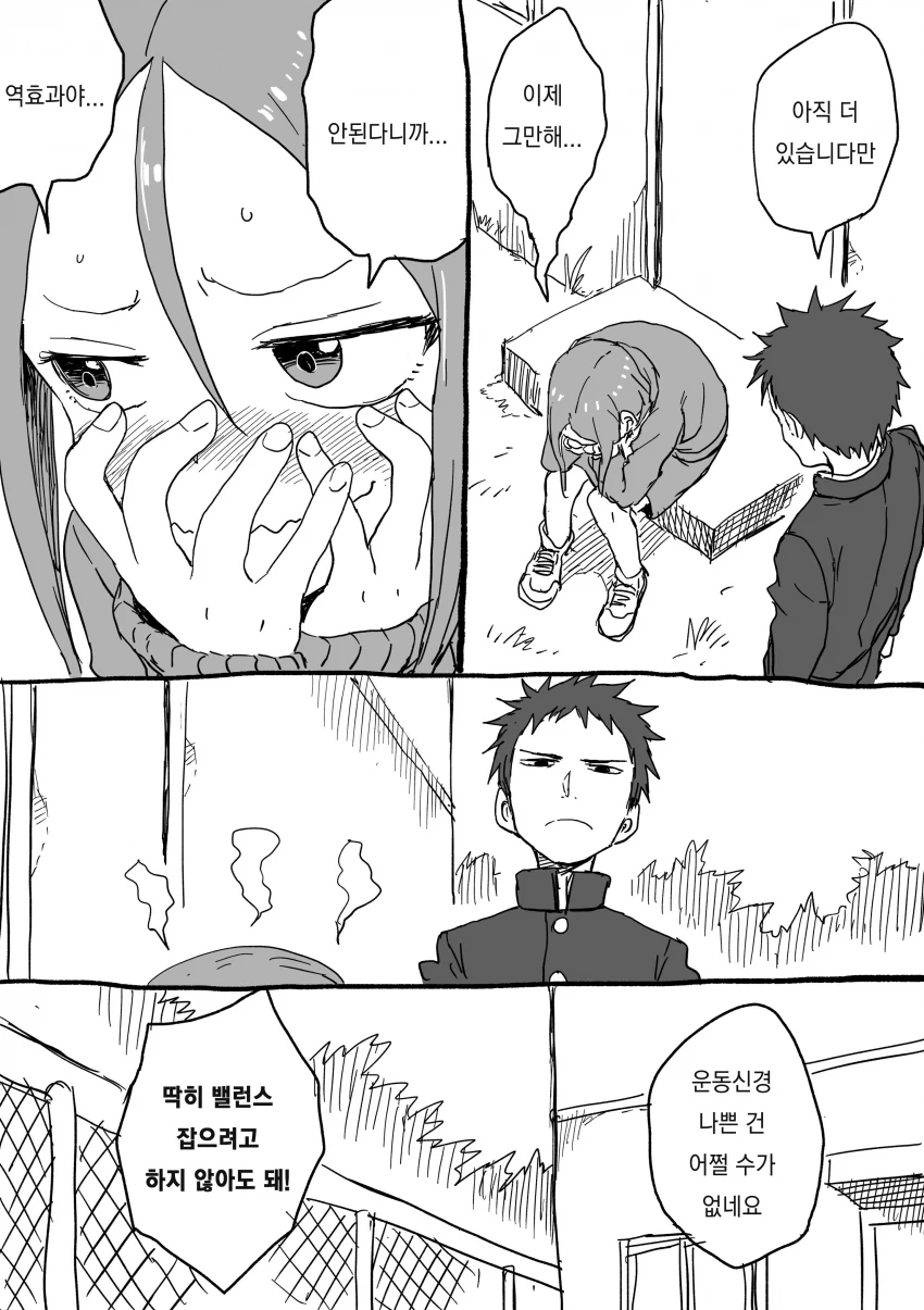 manga_539076_008_d7f946497077.webp