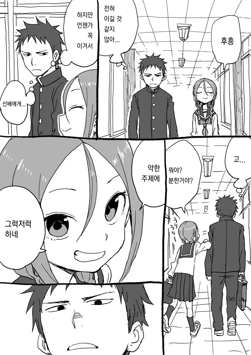 manga_539076_009_7834de42f2bb.webp