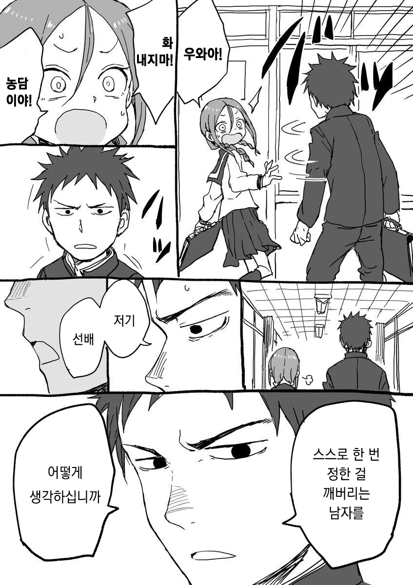manga_539076_010_3c9e5b338cb7.webp