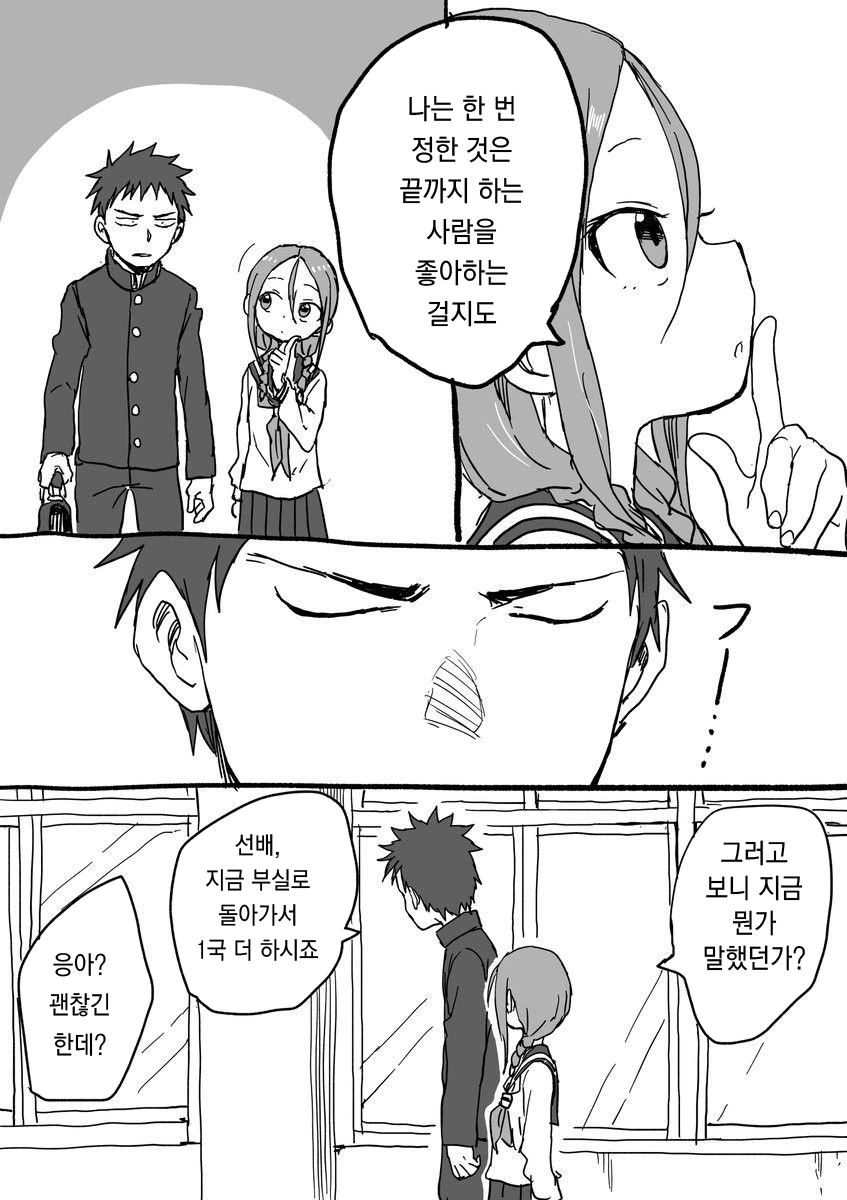 manga_539076_012_d131d71b06d3.webp