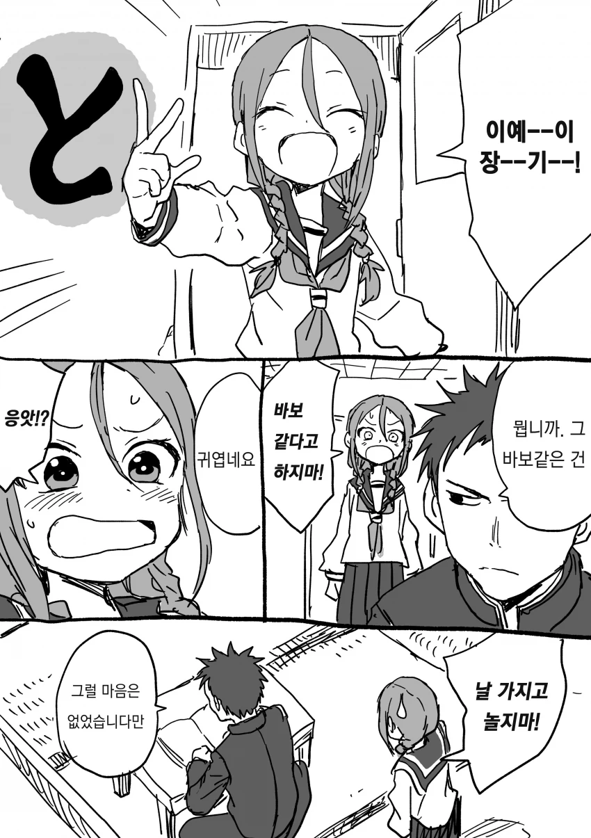 manga_539076_013_0c1f32fe28ed.webp