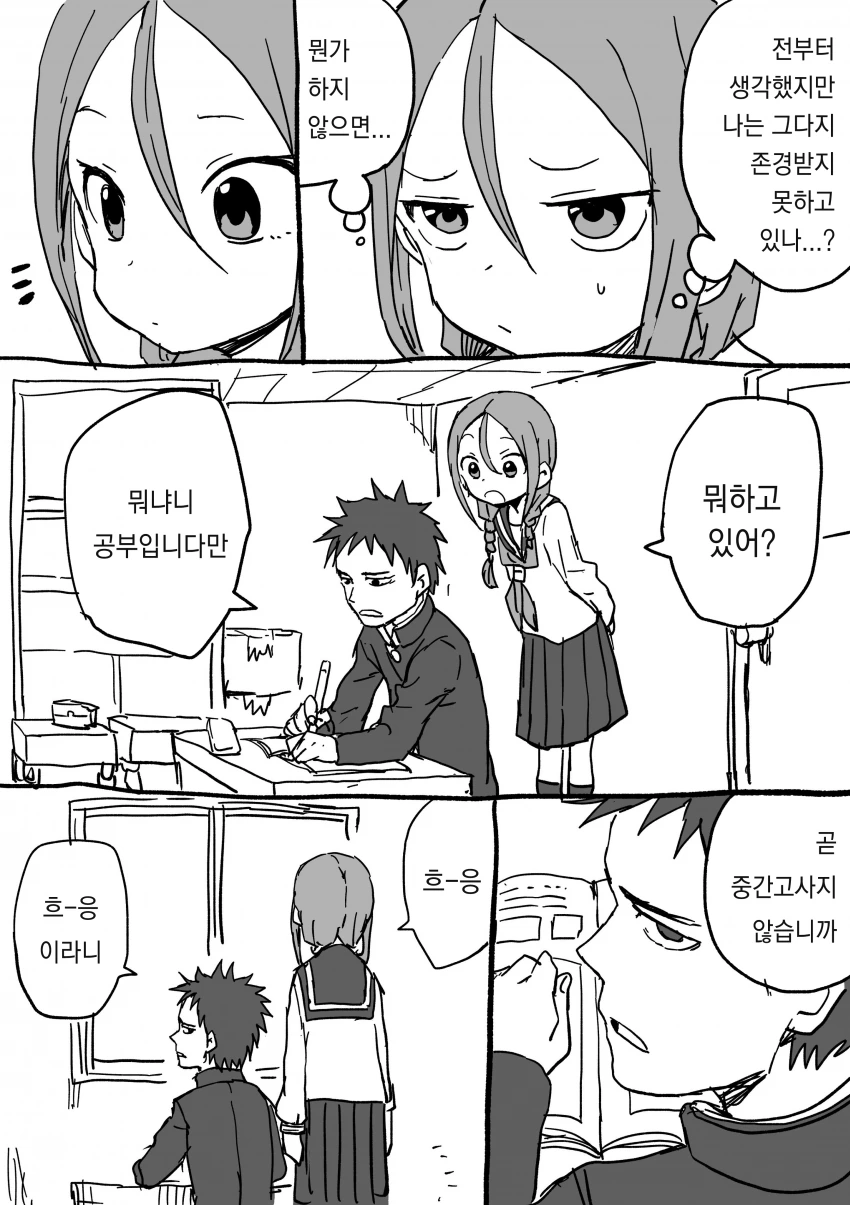 manga_539076_014_91d56fe373f7.webp