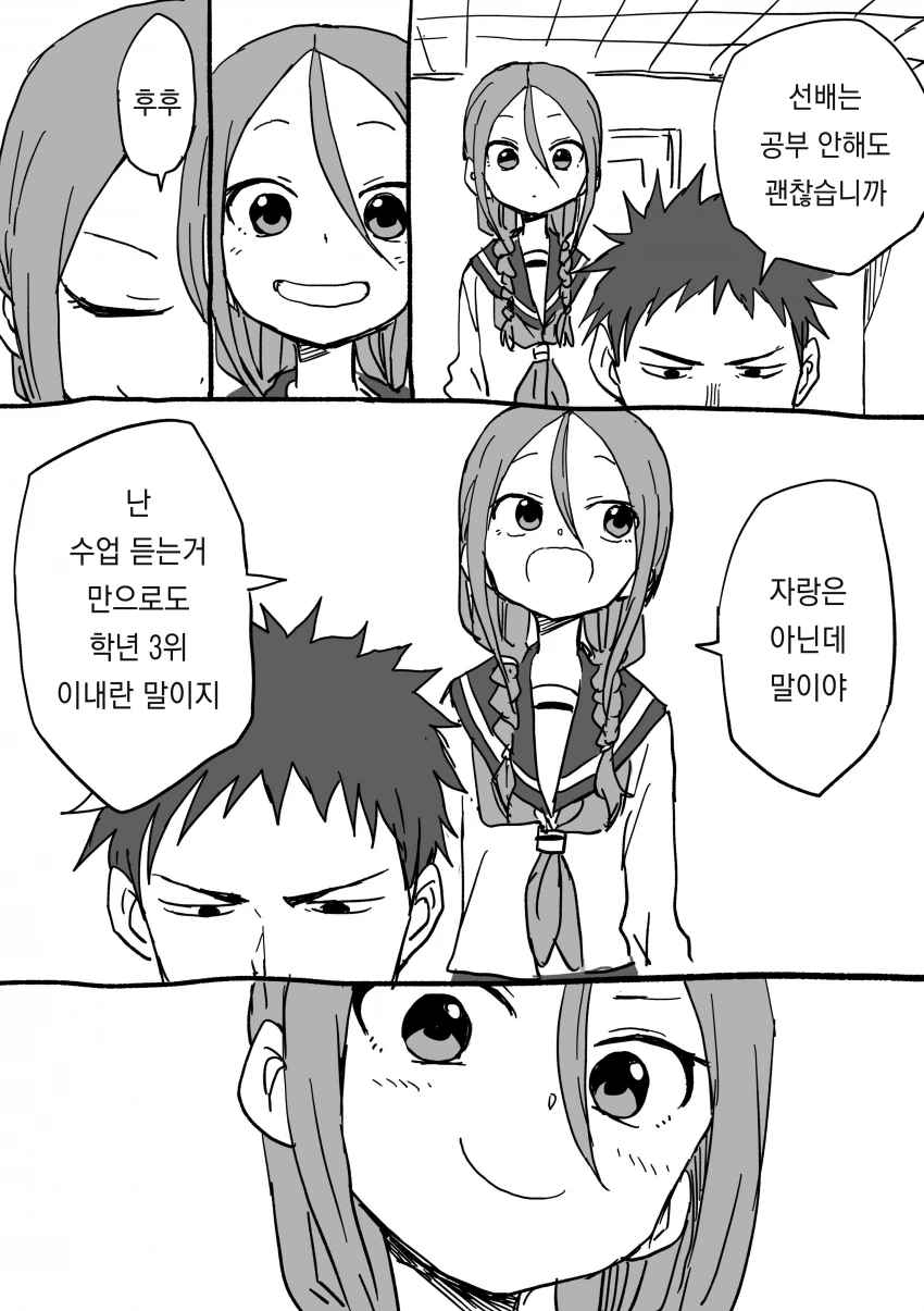 manga_539076_015_eed2e76f9655.webp