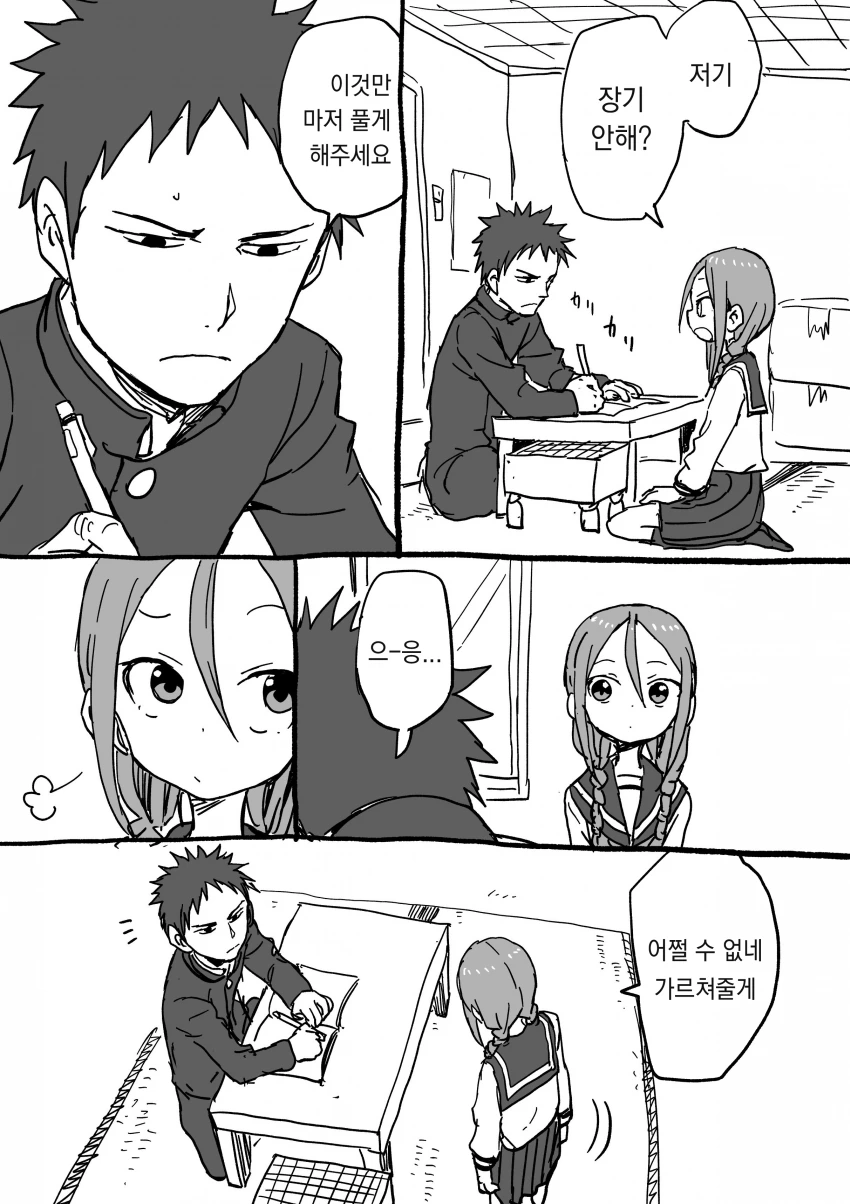 manga_539076_017_f51cf4b9ddc7.webp