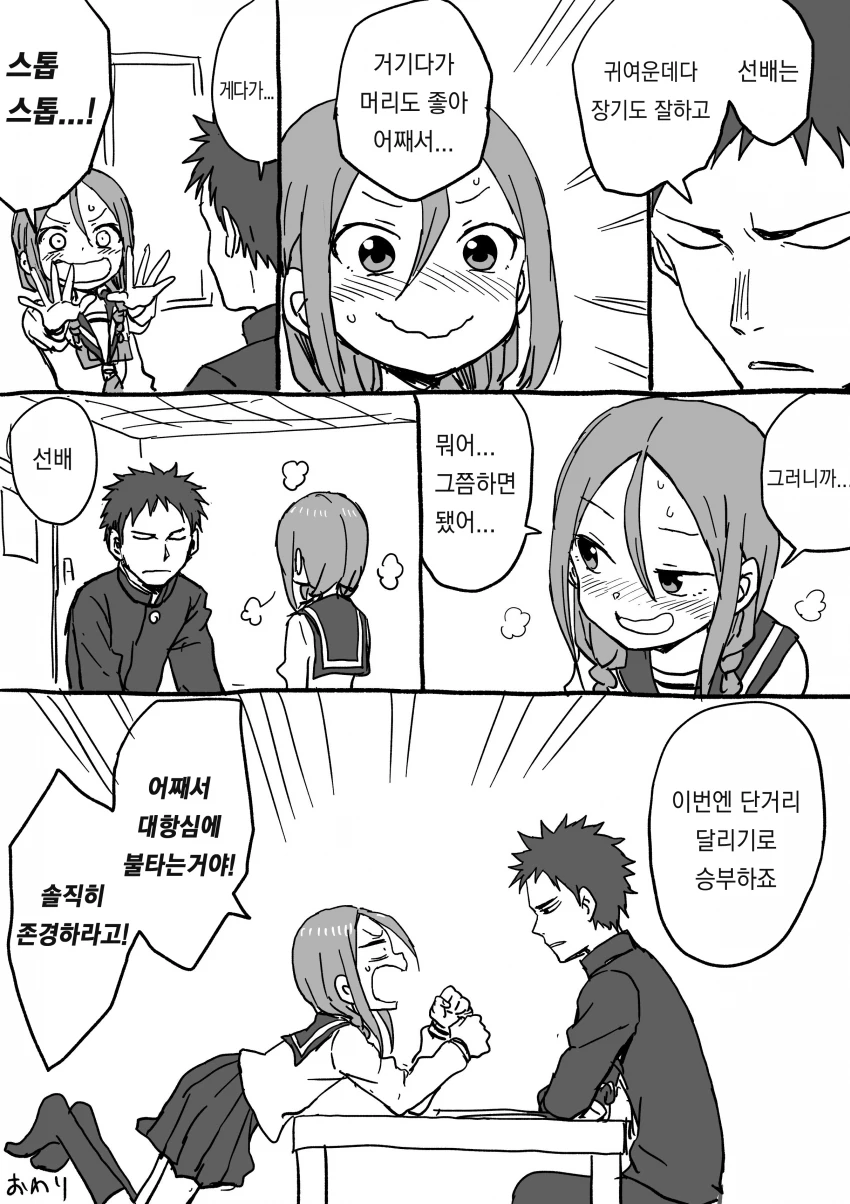 manga_539076_020_45157d38a18d.webp