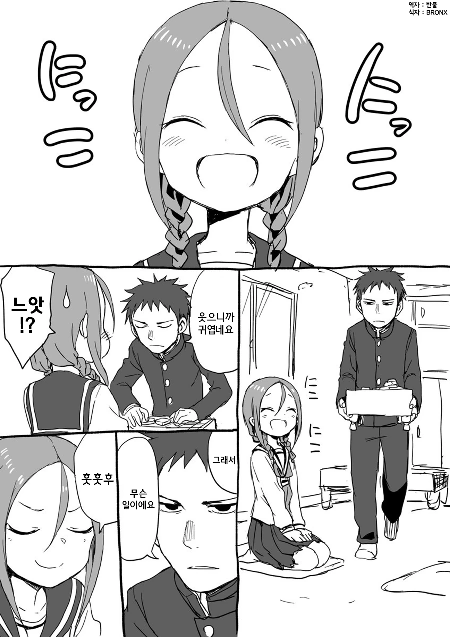 manga_539076_022_0b0cfe0f1b12.webp