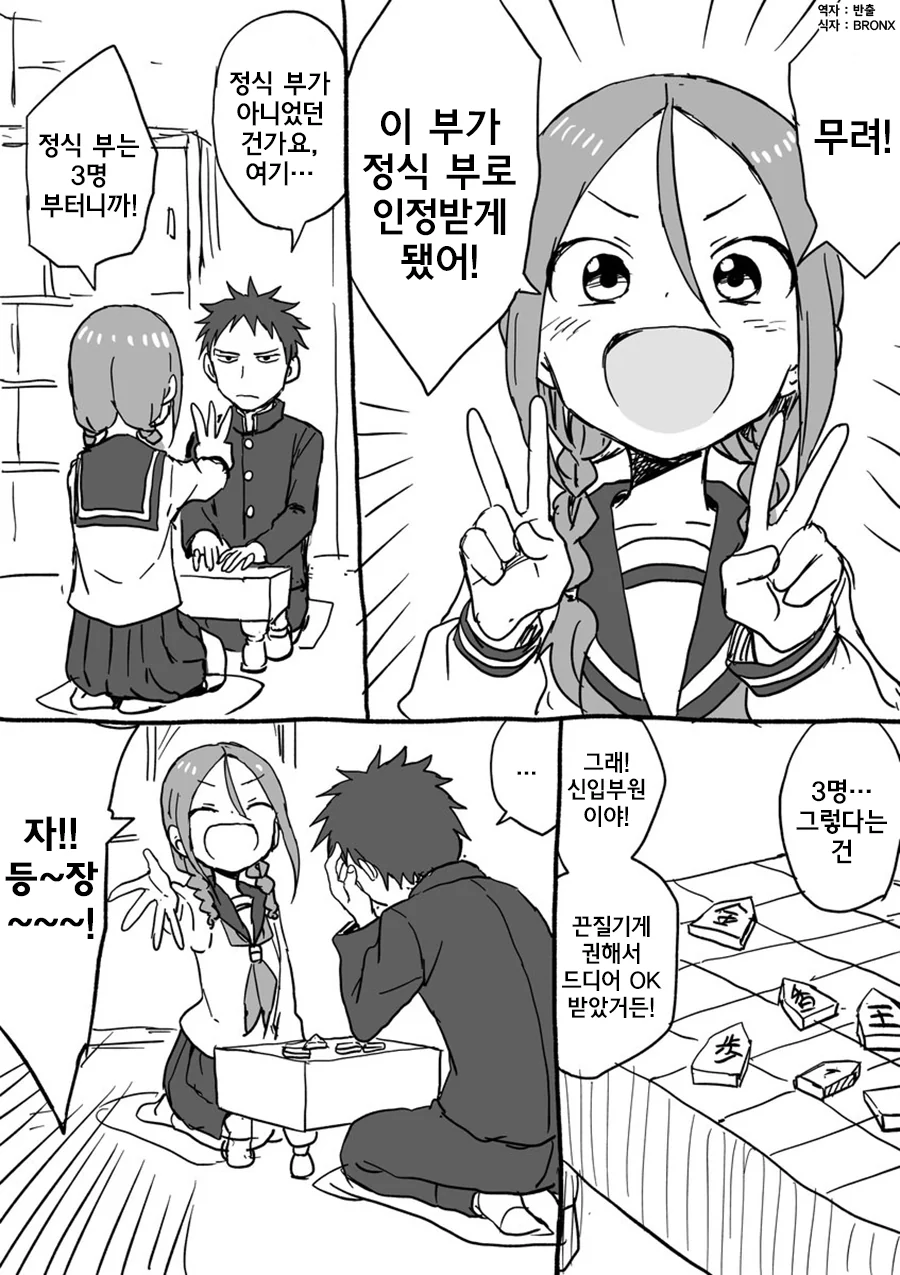 manga_539076_023_3f5d64f645d2.webp