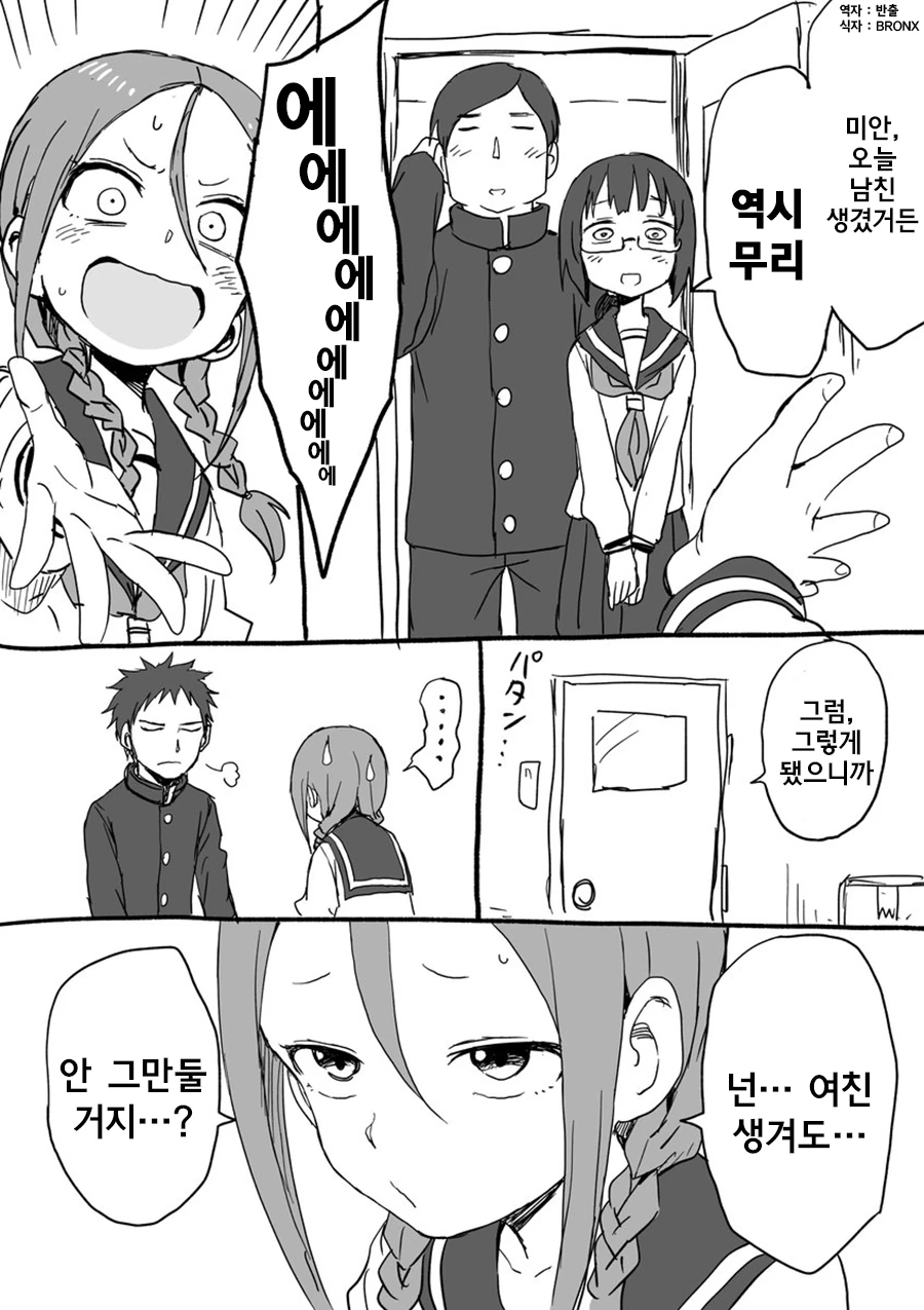 manga_539076_024_122c25f1529e.webp