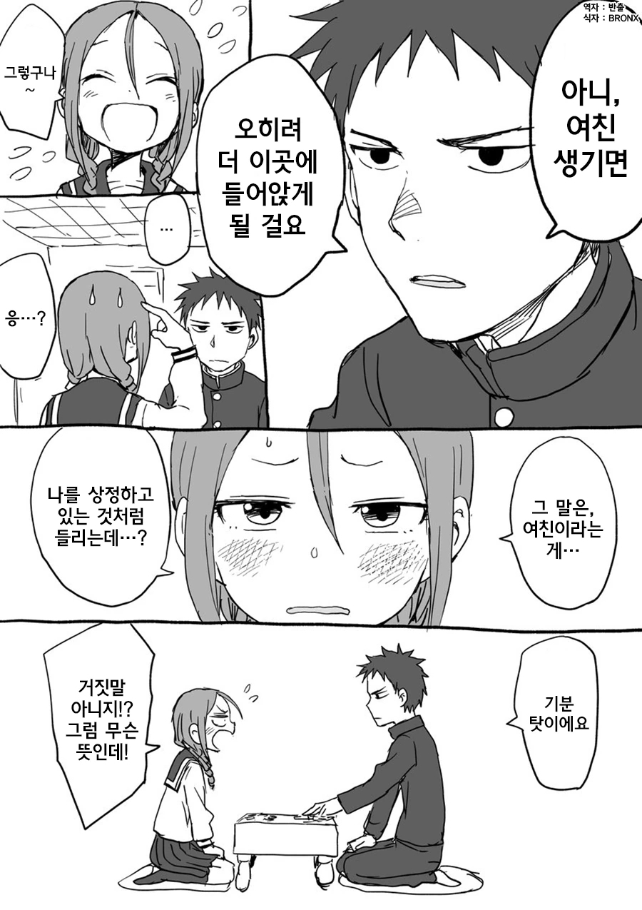 manga_539076_025_db7895386286.webp