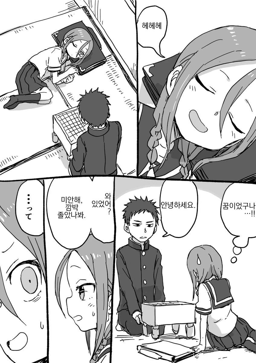 manga_539076_029_751c9727fc3e.webp